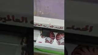 طريقة التقطيع على كتر بدون عدسة دندنها