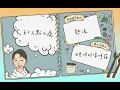 朱俐靜 Miu Chu《今天我想來點 Today I Want》歌詞版 MV