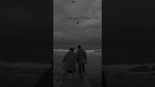 والسنين ها تفوت و تمشي  والسنين ها تفوت و تمشي