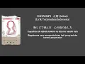 Download Lagu RADWIMPS - 正解/Seikai (Jawaban Benar) | [Lirik Terjemahan Indonesia]