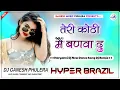 Download Lagu Teri Kothi Me Banwa Du | Haryanvi Dj Dance Song | Hyper Brazil Mix | Dj Ganesh Phulera