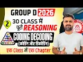 Class-2 Coding Decoding Railway Group D 2026 Complete Reasoning by Vikas Sir