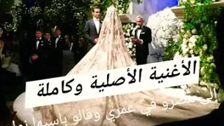 اغنيت الي هدرو في عمري وقالو باسيها نوار  اغنيت الي هدرو في عمري وقالو باسيها نوار