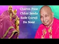 Lagu Charon Pase Chhai Janda Sade Guruji Da Noor #Guruji bhajans #Guruji hd bhajans.