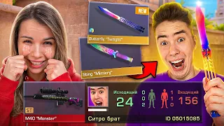 ДАРЮ НОЖ БРАТУ ЗА КАЖДЫЙ КИЛЛ В STANDOFF 2