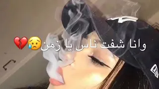 مهرجاان قالك تعيش هتشوف الندل والخاينين عصام صاصا  مهرجاان قالك تعيش هتشوف الندل والخاينين عصام صاصا