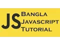 Bangla Javascript Tutorial Data Types Variables 2-1
