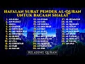 Download Lagu Best Heart Touching Recitation of Surah Juz 30, Peaceful Relaxing Holy Quran - KHALED TAWALBA