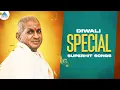 Lagu Diwali Special Superhit Songs | Evergreen Tamil Hit Songs | என்றும் இனியவை | மலரும் நினைவுகள்