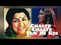 Download Lagu Lata Mangeshkar Super hit song: Chalte Chalte Yun Hi Koi