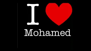 خلفيات على اسم محمد حسب الطلب  خلفيات على اسم محمد حسب الطلب
