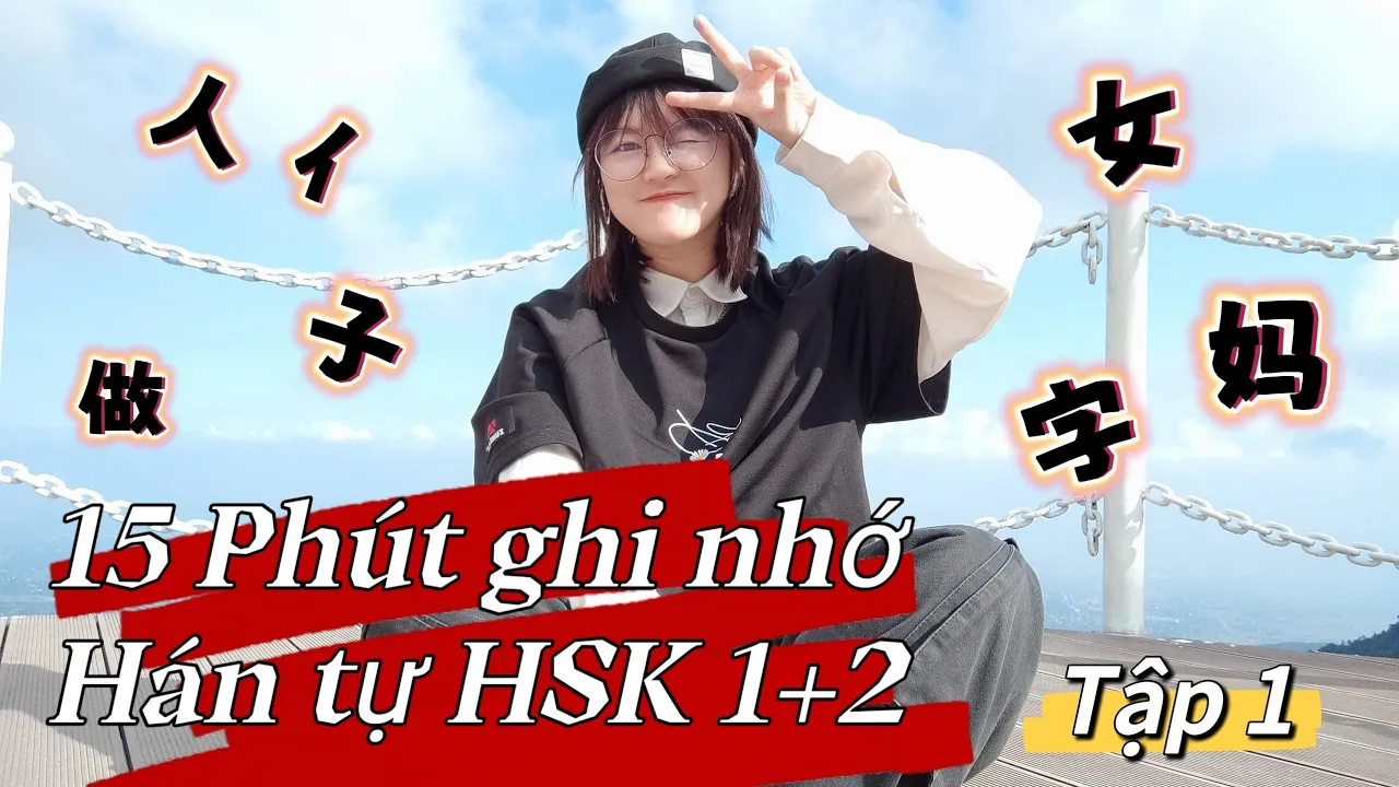 Outline Video TẬP 1 | 15 PHÚT GHI NHỚ HÁN TỰ HSK1+2 | KHOAI TÂY YÊU TIẾNG TRUNG