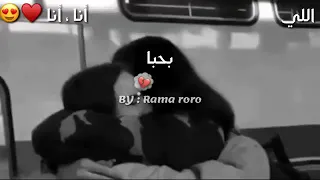 اوعك تزعلي مني تحكي لغيري عني دندنها