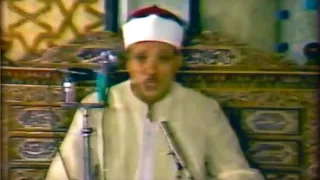 القارىء الشيخ عبدالباسط عبدالصمد رحمه الله  يا أيها الذين آمنوا لا ترفعوا أصواتكم فوق صوت النبى  دندنها