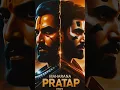 Download Lagu Maharana Pratap in 2025 😱 (AI version)#shorts #maharanapratap #history #future #ai