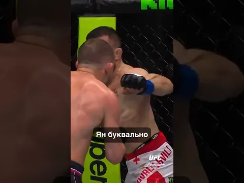 Как Пётр Ян переломил ход боя? 🧐 #ufc #петрян #ufcshorts