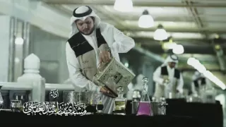 انشوده وطهر بيتي مشاري راشد العفاسي دندنها