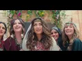 Dana Salah  - Weino وينو Remix (Produced by Cosmic Zimmer)