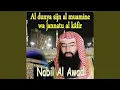 Download Lagu Al Dunya Sijn Al Muamine Wa Jannatu Al Kâfir (Quran)