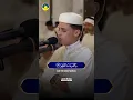 Download Lagu World’s best Quran recitation of Surah Al-Hijr by Abdelaziz Sahim! Ayat 87-93 #surahalhijr