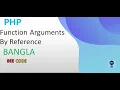 PHP Function Argument By Reference Tutorial in Bangla