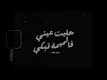 PAUSE - Zarni Chitan F Mnami (Prod. by 2BLVD )