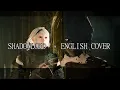 Shadowlord - English Cover