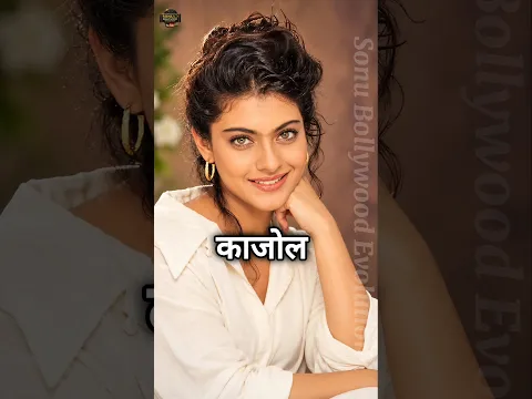 The Untold Story of Kajol 😍✨ | Bollywood’s Most Special Actress #kajol