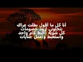 Eslam Kabonga-انا مش ديلار يا حكومه (Lyrics)