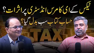 Pakistan E-Commerce Taxes: Impact on Dropshipping & Private Label