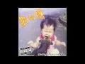 Reel Big Fish - S.R. (Everything Sucks)