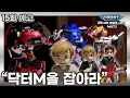 Download Lagu 또봇 : 대도시의 영웅들 시즌3, 15화 예고 \