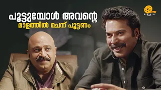  shylock mammootty siddique shajon