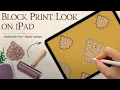 How to Make Digital Block Prints Look Real in Procreate