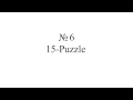 Let s make 16 games in C 15-Puzzle