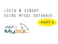 Login SignUp - MySQL PHP Tutorial