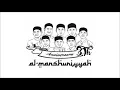Download Lagu Terbang Al-Manshuriyyah - Busyrolana | Lirik