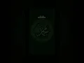 Download Lagu Sholawat Badar #shortsyoutube #solawatanyuk