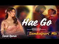 Lagu Hae Go New Sambalpuri Dj X Sambalpuri New Styel Mix Dj X Hindi Sambalpuri Mix 2026 Dj Sakib Remix 