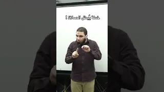 احذر من هذا الخطا يا صديقي طلاب ثانوية عامة مستر محمد صلاح 