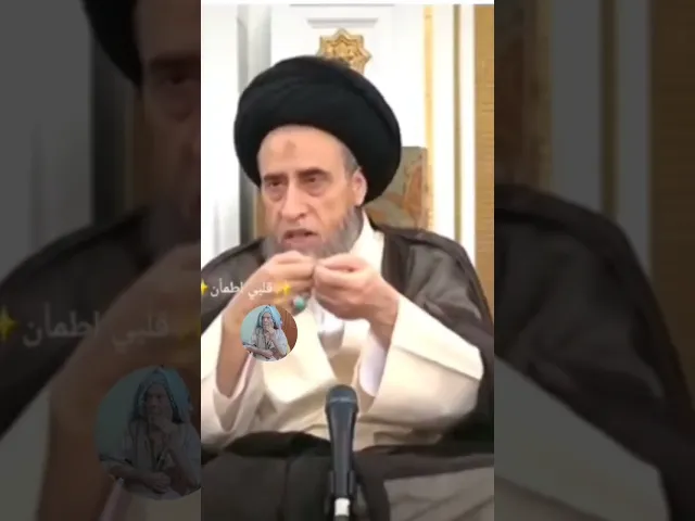 ⁣هل يجوز أكل الحوت 🐋🤔🙏❤سيد صباح شبر