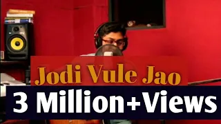 jodi vule jao ami megh chure dei official music video