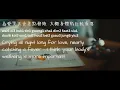 [nancy kwai 歸綽嶢] Let Go 繁中歌詞 + 中英翻譯  Lyrics + English Translation