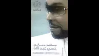 حسن عبدالله   سهرت أفكر   البوم ساكن خيالي      دندنها