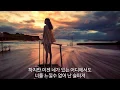 쿨 - 작은 기다림