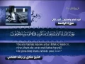 Download Lagu 56- Surat Al Waqi'ah ( The Event ) by Mishary Rashid Alafasy / العفاسي -  سورة الواقعة