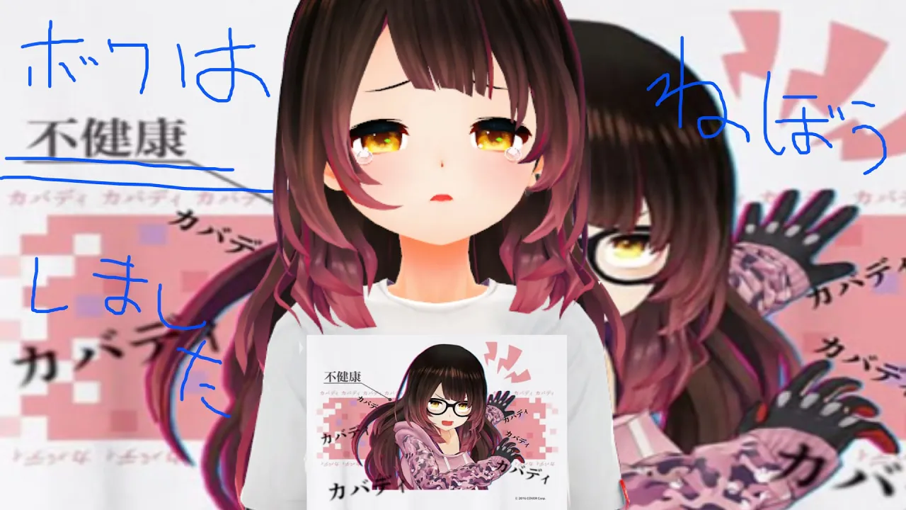 【NO ARCHIVE】深夜のおうた?【ホロライブ/ #ロボ子生放送】