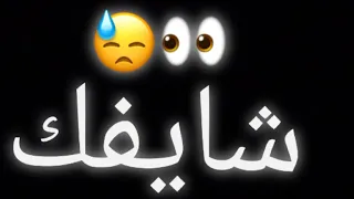 ابوسك بشفه وشفه  تصميم شاشه سوده دندنها