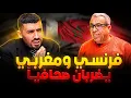 Lagu قاضي يحكم لوهبي بسنة ونصف حبسا ضد صحافي ويحكم على فرنسي ضرب صحافي مغربي بشهر موقوف التنفيذ 