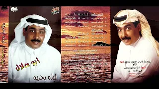 حيران يا صبايا   كسرة الدور   أبوهلال دندنها
